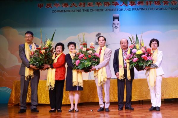 同拜人文始祖共祈昌盛繁荣_——甲辰年澳大利亚华侨华人恭拜轩辕黄帝大典在悉尼隆重举行 图10