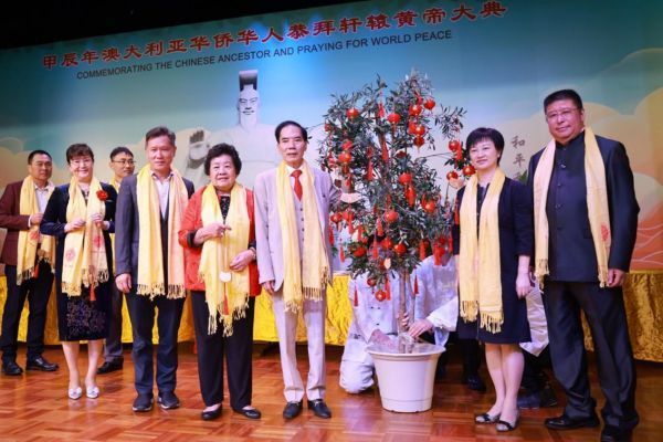 同拜人文始祖共祈昌盛繁荣_——甲辰年澳大利亚华侨华人恭拜轩辕黄帝大典在悉尼隆重举行 图19