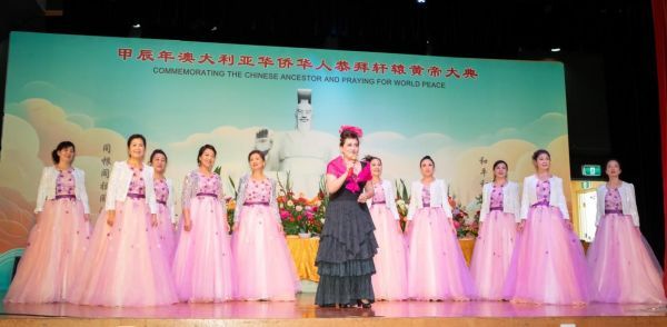 同拜人文始祖共祈昌盛繁荣_——甲辰年澳大利亚华侨华人恭拜轩辕黄帝大典在悉尼隆重举行 图28