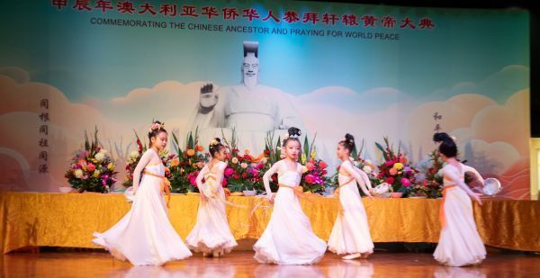 同拜人文始祖共祈昌盛繁荣_——甲辰年澳大利亚华侨华人恭拜轩辕黄帝大典在悉尼隆重举行 图24