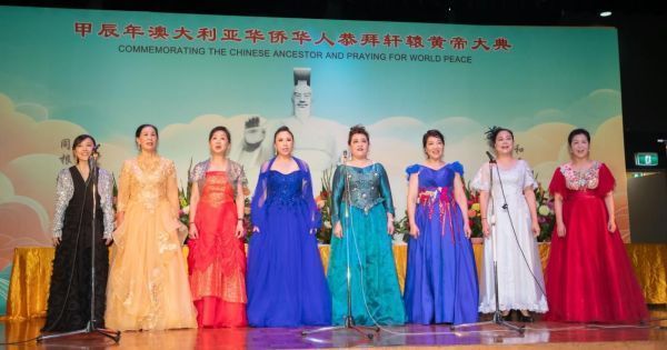 同拜人文始祖共祈昌盛繁荣_——甲辰年澳大利亚华侨华人恭拜轩辕黄帝大典在悉尼隆重举行 图26
