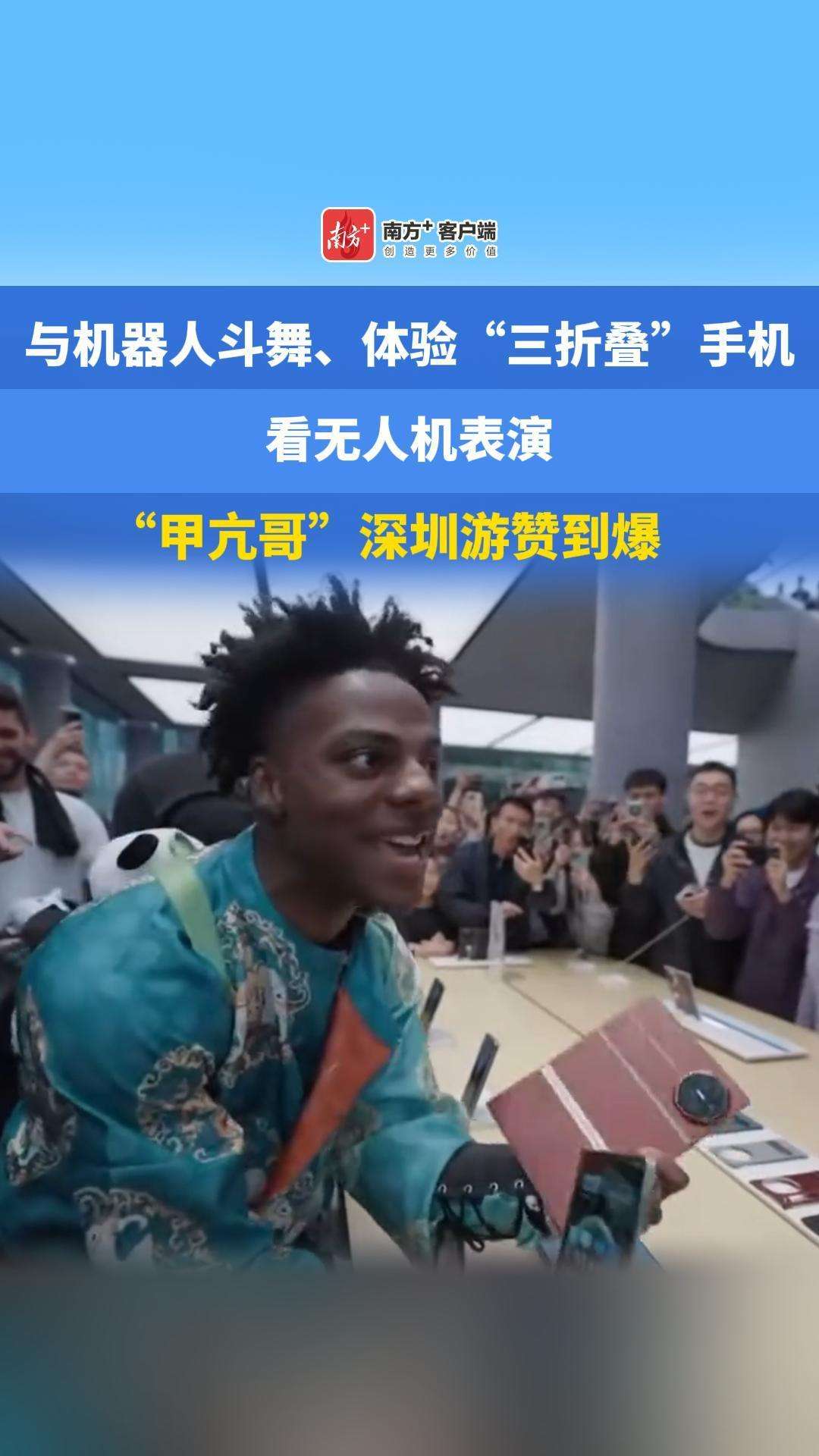 ейôͻȻ䡰ᡱˣ