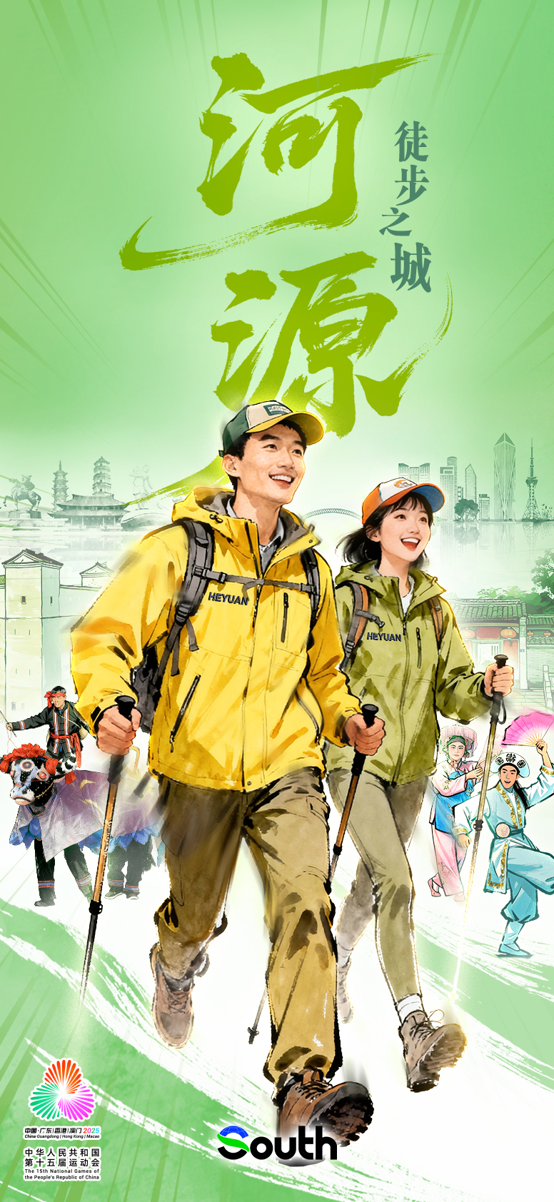 �V�|21�ǡ��\�����O�����_�����������l����ʲ�N�\��