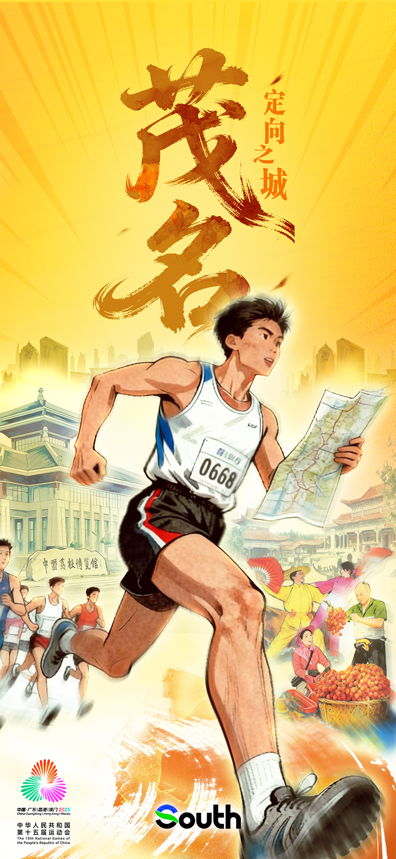 �V�|21�ǡ��\�����O�����_�����������l����ʲ�N�\��