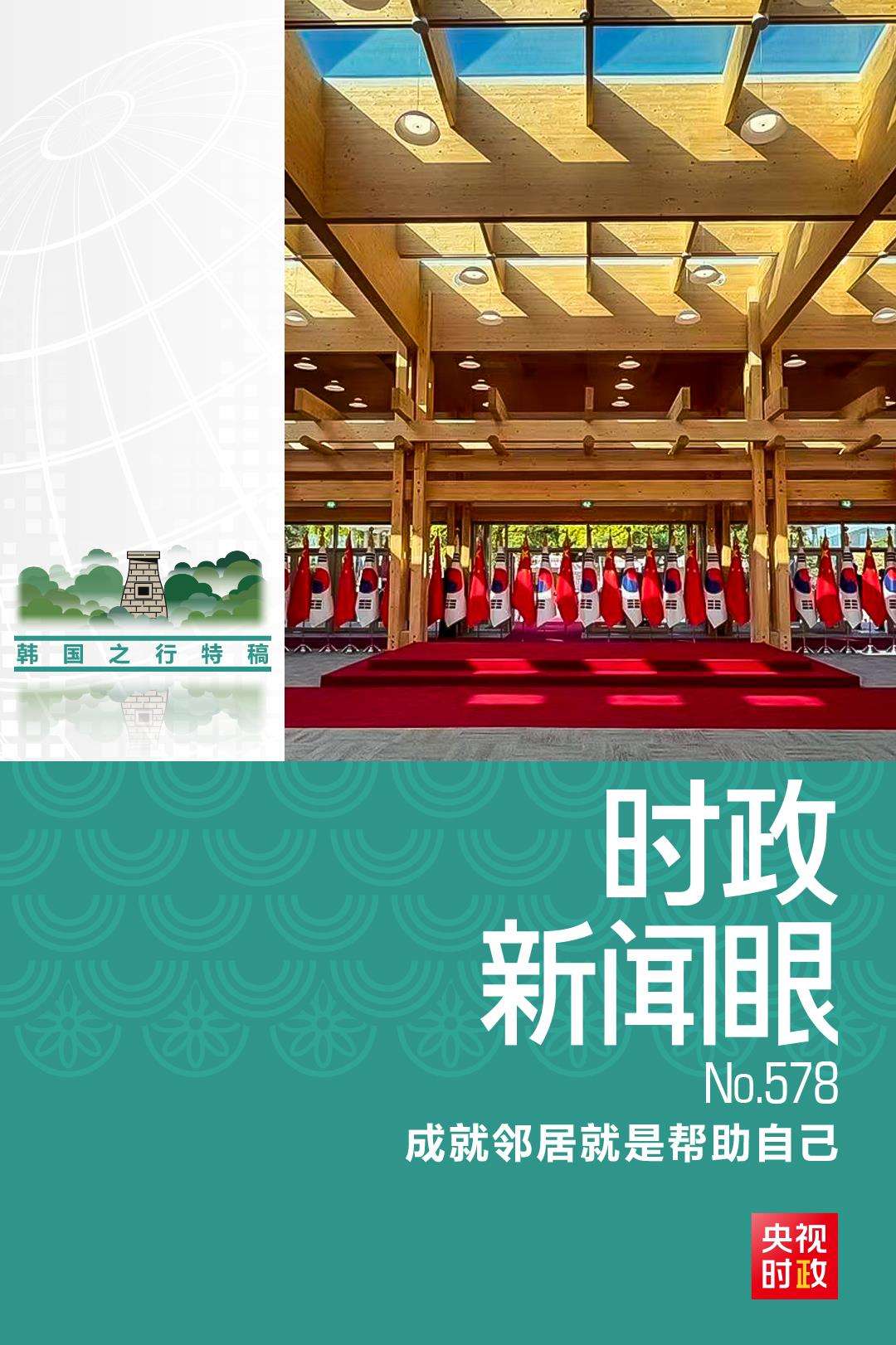 ʱ��������ح����֮���չ��գ�ϰ��ϯ��Щ����ֵ������