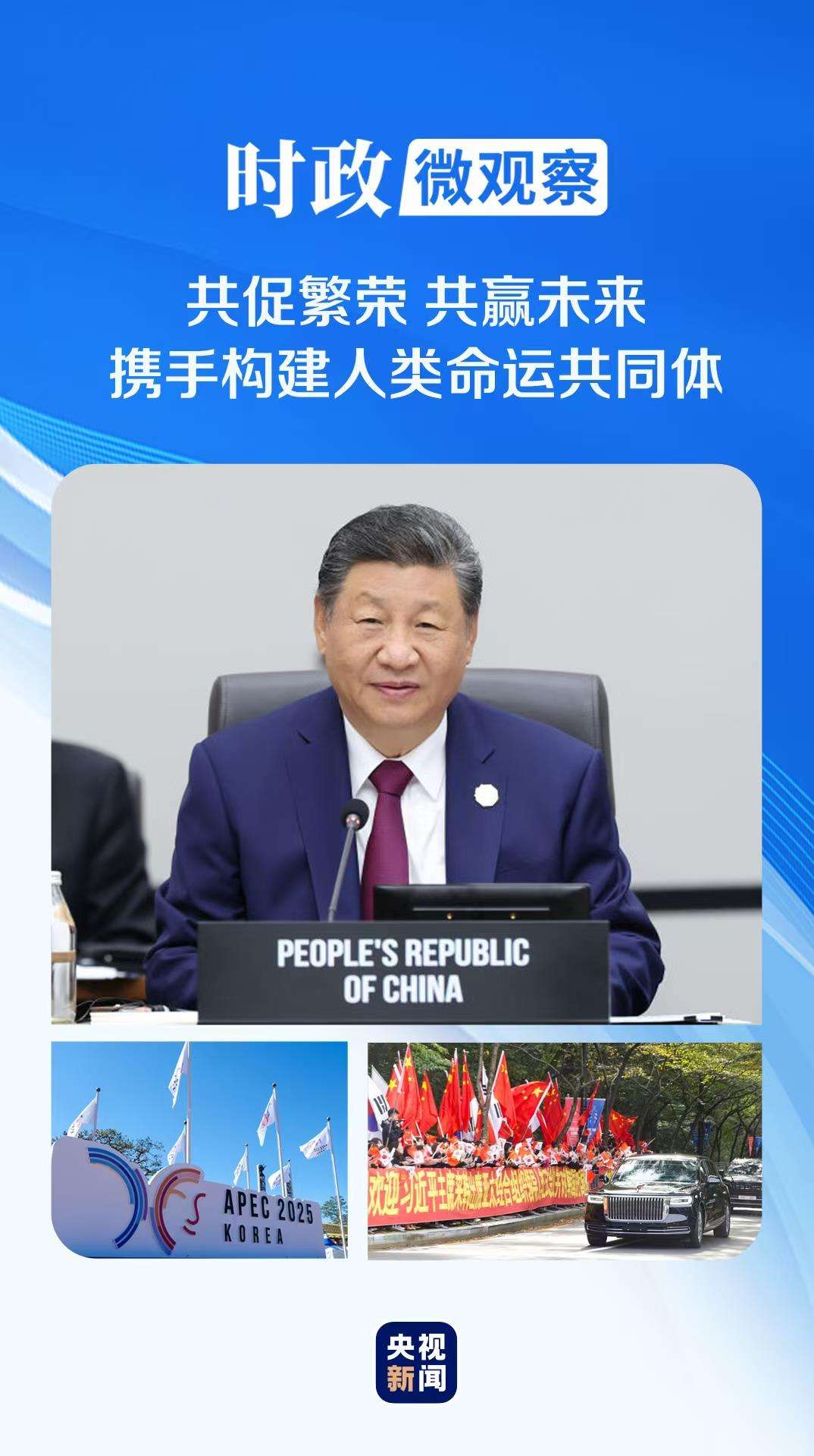 ʱ��΢�۲�ح�ٽ������ƽ�뷢չ���й�����