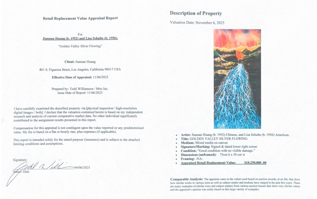 �S������Ʒ������y������ֵ1025�f��Ԫ_�Ї�ˇ�g�����Wҫ���H��̨